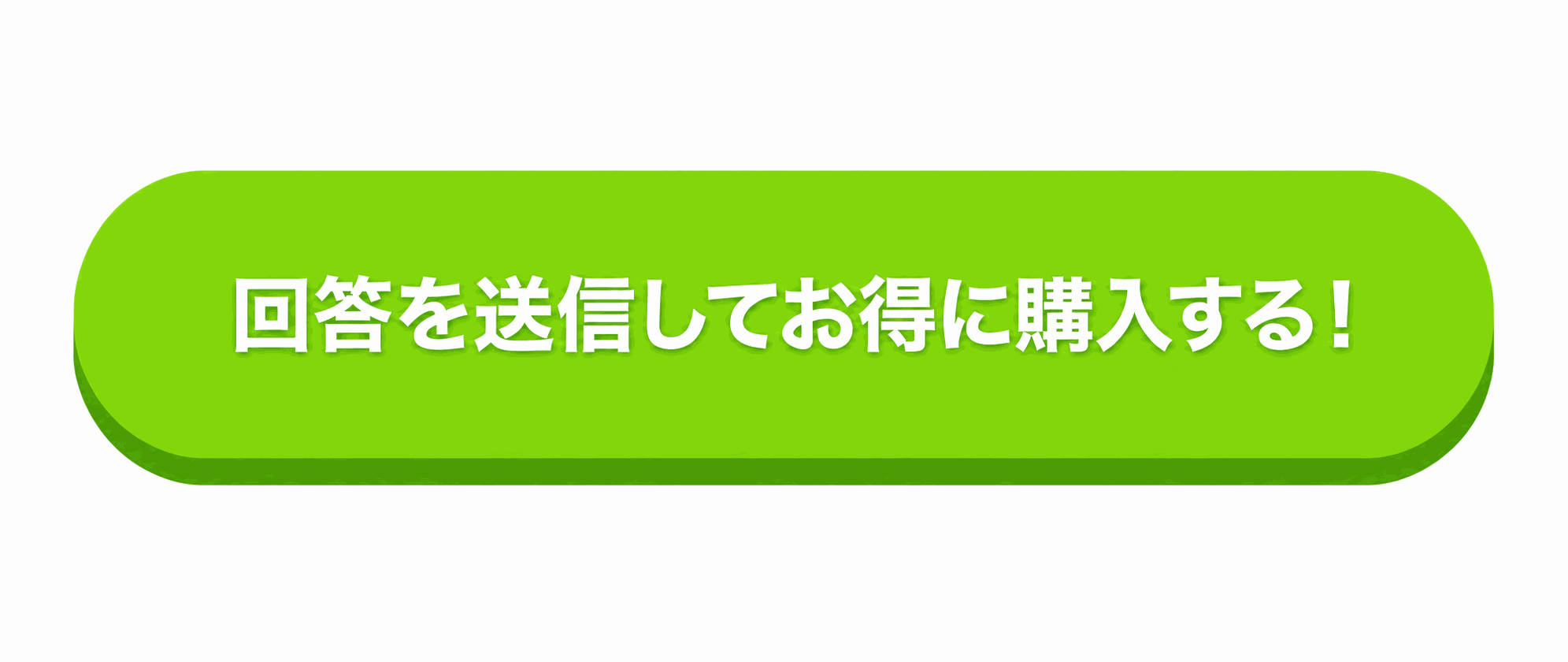 CTA